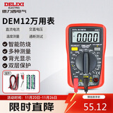 德力西电气数字万用表防烧式背光数显式高精度家用电流表 DEM12
