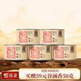 元正山 元正小种红茶 正山小叶种红茶特级茶叶 2025新茶知味正山堂旗下送礼 250g枣蜜花香