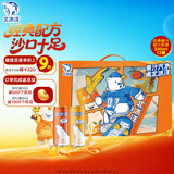 北冰洋 桔汁橙汁汽水经典双拼口味 碳酸饮料礼盒装 330ml*12罐/IP炫彩盒