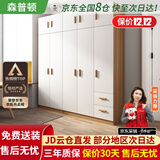 森普顿衣柜卧室平开门组合现代简易家用柜子收纳衣橱(可升级实木生态板) 五门衣柜+顶柜（200*50*220cm）