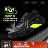 李宁追风PRO丨专业竞速训练碳板跑步鞋25秋冬季男女运动鞋ARPV017