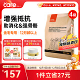 好主人 金毛拉布拉多成犬专用狗粮狗干粮全价大型犬专用粮10kg/20斤