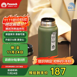 孔雀（Peacock）保温杯 男士咖啡杯 316不锈钢水杯便携学生保暖杯