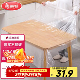 美丽雅 一次性桌布防水防油加厚正方圆餐桌野餐露营塑料大号台布32张