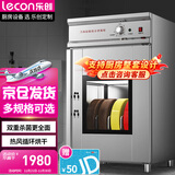 乐创（lecon）刀具消毒柜紫外线 菜刀砧板组合柜带双锁 店厨房砧板消毒柜 LC-12D-6A【多款式可选】
