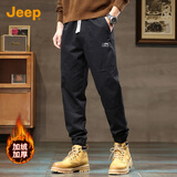 吉普（JEEP）加绒加厚男士休闲裤男2025秋季新款宽松束脚运动裤工装哈伦裤子男