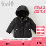 戴维贝拉（DAVE＆BELLA）加厚保暖连帽女童棉服男童棉衣外套儿童冬装幼儿小童冬天外出棉袄 碳黑色DB16285-A 130 cm（建议身高120-130cm）