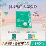 天然博士钙铁锌多种维生素撒剂钙颗粒1段 6-12个月较大婴儿专用辅食分段