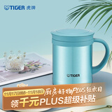 虎牌（TIGER）保温保冷水杯茶滤网杯男女办公杯CWM-A035-AM森林绿色350ml