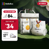 bebebus金标茶树精华婴儿超薄透气纸尿裤男女宝宝尿不湿 S码 40片 （4-8kg）【1提】