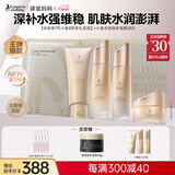 袋鼠妈妈准孕妇护肤品秋冬滋润保湿洁水乳霜面膜护肤专用升级版送妈妈套装