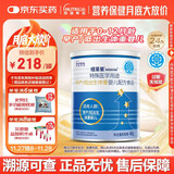 纽荃星 特殊医学用途 早产/低出生体重婴儿配方食品 400g