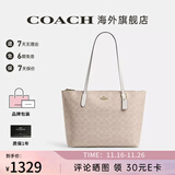 蔻驰女包奢侈品托特包大牌轻奢女士单肩手提包 粉笔白色CBT20IMXDM