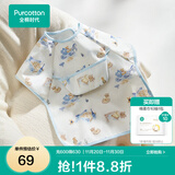 全棉时代罩衣宝宝吃饭纯棉饭饭衣防水防脏婴儿围兜儿童反穿护衣 和平城堡 110/56