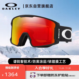 OAKLEY欧克利户外运动滑雪镜LINE MINER L码男火红色护目眼镜0OO7070-02