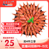 禧美海产加拿大熟冻北极甜虾1斤/袋 65-85只 (MSC认证) 海鲜水产