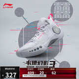 李宁幻影3丨篮球鞋男鞋反光减震回弹篮球专业竞技鞋运动鞋ABPT065