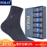 POLO袜子男纯色简约商务袜6双装 夏季中低筒薄款纯棉透气舒适中筒袜 深灰色六双【型号8275】 6双 均码 39-44码鞋合适