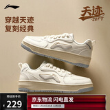 李宁天迹SOFT丨板鞋女鞋2025新款小白鞋舒适经典休闲鞋AGCV342