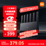 小米（MI）路由器BE6500 Wi-Fi 7【小米手机上网搭档】6500兆级 全2.5G网口 4核高通处理器  家用路由器