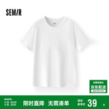 森马短袖t恤男纯棉修身2025春纯色上衣百搭简约T恤 109925100101