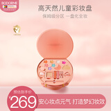 贝德美儿童化妆品彩妆礼盒套装无毒女孩专用舞台妆化妆品大礼盒