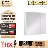 科勒（KOHLER）依洛诗镜柜铝合金浴室镜子镜箱卫浴储物柜艾洛诗梳妆镜【不带灯】 【24655T】镜柜76.2cm