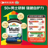 健美生（Jamieson）中老年男士复合维生素115片/瓶50岁以上含27种营养B族VC硒叶黄素