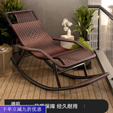 倘然之家摇摇椅躺椅成人摇摇椅午休阳台家用休闲可睡觉客厅老人专用逍遥椅 【送眼罩】标准款宽藤双层加厚-条纹棕
