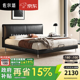 佐尔适国家补贴意式极简真皮床现代简约双人大床主卧轻奢皮艺床储物婚床 尊享版：加厚小黄牛皮单床 1500mm*2000mm支架结构