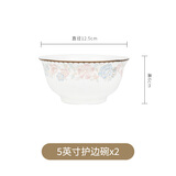 松发瓷器花香随行碗碟套装家用中式简约清新陶瓷餐具碗盘吃饭筷子勺子组合 花香随行5英寸护边碗2个装
