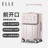 ELLE前开盖行李箱宽拉杆大容量旅行拉链箱时尚密码箱托运箱24英寸粉色