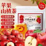 南同四海苹果山楂茶红枣橘陈皮包养生花果茶泡水喝独立小包装减肥燃脂刮油