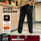 李宁卫裤加绒保暖女装秋冬季束脚宽松简约休闲运动裤AKLU868