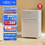 新飞 （Frestec）小冰箱迷你小型家用家电冷藏冷冻宿舍出租房办公室双开门二门电冰箱一级能效节能省电 38L银【店铺销冠+租房必备】