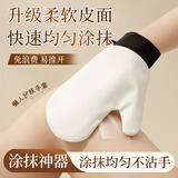 洁比世擦身体乳手套神器美黑油搽防晒素颜霜懒人涂抹乳液2件套
