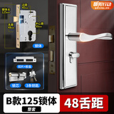 威龙原子免改孔可调卧室门锁室内房间锁房门门锁入户门木门机械通用锁家用 【双舌】B款门锁125锁体