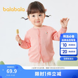 巴拉巴拉童装儿童毛衣宝宝针织开衫纯棉2025男童女童秋装百搭209325103201