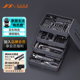 吉米家居电动螺丝刀剪切手动工具套装家用多功能维修工具箱套装X4-ABIG