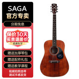 萨伽（SAGA） 吉他sf700 sf800单板民谣面单木吉他电箱萨嘎吉它初学者乐器 41英寸SF700R复古色圆角