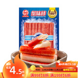 海欣 蟹味棒235g蟹柳蟹肉棒蟹鱼糜≥55%麻辣烫关东煮火锅食材低脂寿司