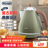 德龙（Delonghi）电热水壶 家用复古304不锈钢烧水电水壶 防干烧大功率1.7L煮水壶 KBO2001.VGR 橄榄绿