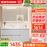 浪鲸浴室柜洗手盆柜组合陶瓷一体盆奶油风卫生间洗脸盆柜组合洗漱台 浅灰色|智能除雾镜柜80cm