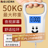 拜杰手提电子秤手提秤弹簧秤小型电子秤吊钩秤电子称快递称大手柄银色