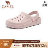 骆驼（CAMEL）洞洞鞋凉拖沙滩鞋男女情侣款漂流鞋 A12533628，粉色，女 38