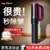 权尚【德国权尚】挂烫机家用手持熨烫机蒸汽熨烫熨斗干湿双烫小家电杀菌除螨衣物护理差旅便携 Max升级款【大蒸汽+杀菌除螨】 不挑面料丨深层除皱丨贈熨烫套装