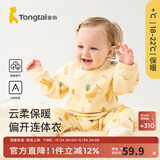 童泰宝宝连体衣秋冬季纯棉婴儿衣服家居内衣偏开长袖夹棉哈衣爬服 黄色 80cm (建议11-18月身高73-83cm)