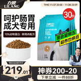 力狼（LILANG）狗粮 e族鲜鸡肉配方金毛边牧柯基比熊小型中大型通用成犬狗粮15kg