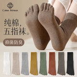 棉十三五指袜子女士秋冬季100%纯棉抗菌防臭中筒袜五趾分趾袜长筒5双装