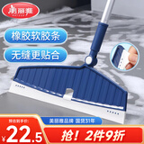 美丽雅刮水魔术扫把多功能扫水刮地板浴室卫生间去污刮水扫头发神器